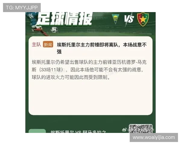 阿门若未进步 新赛季球队目标将难以实现 阿门若未进步 新赛季球队目标将难以实现