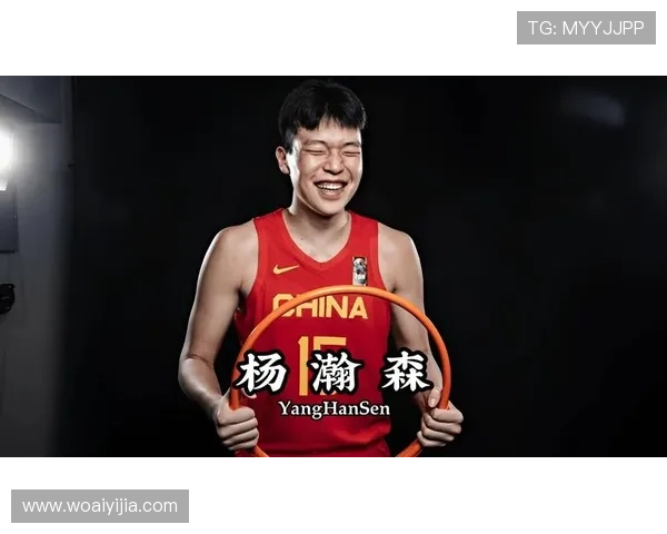 杨瀚森：萨博尼斯是我偶像之一 与他对决让我无比兴奋
