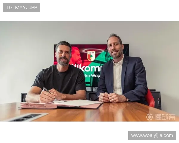 德媒盛赞瓦格纳执教能力 奥格斯堡零封对手展现铁血防线气质